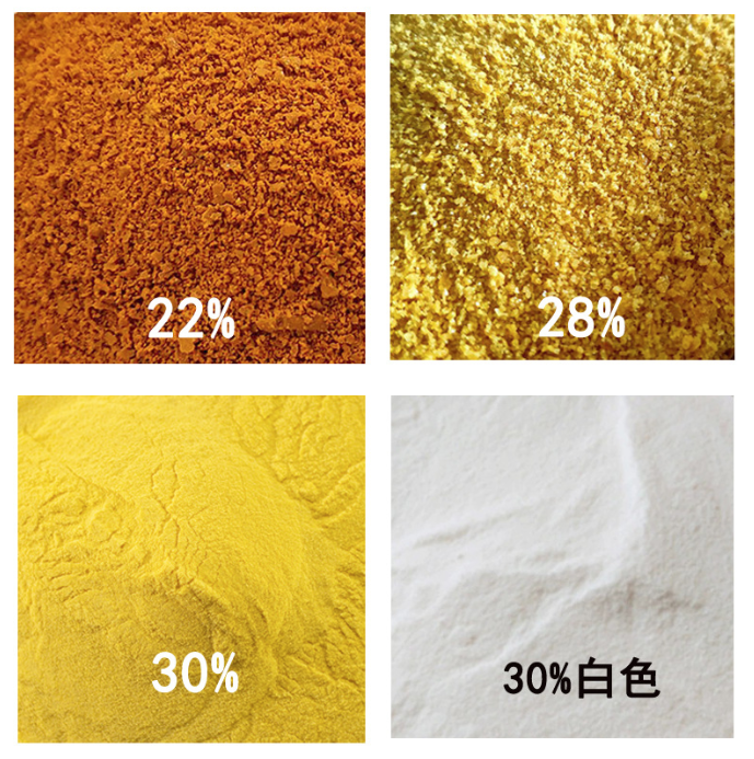 poly aluminium chloride  PAC